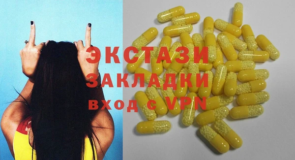 ECSTASY Михайлов