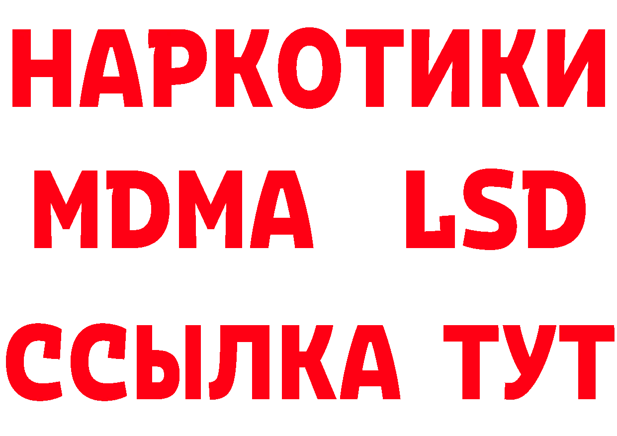 АМФ Розовый как войти площадка kraken Демидов